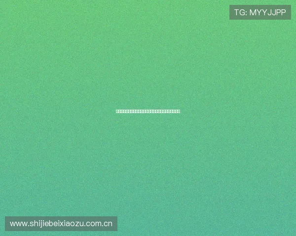 全面解读瑞士对阵波黑世界杯竞彩玩法规则与实战技巧分享 全面解读瑞士对阵波黑世界杯竞彩玩法规则与实战技巧分享