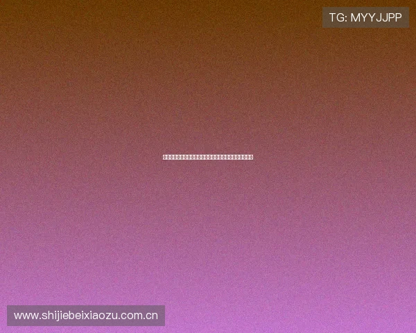两队近期状态对比:卡塔尔与加拿大在世界杯中的表现差异 两队近期状态对比:卡塔尔与加拿大在世界杯中的表现差异