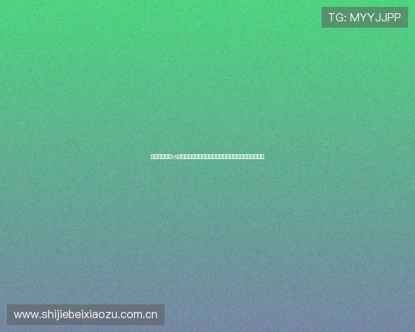 乌兹别克斯坦vs葡萄牙世界杯比赛竞猜注意事项及投注风险控制技巧介绍 乌兹别克斯坦vs葡萄牙世界杯比赛竞猜注意事项及投注风险控制技巧介绍