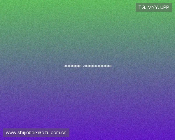 免费在线观看世界杯比赛883体育直播平台全场精彩赛事实时同步推送