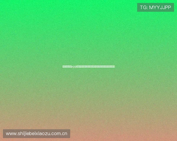 星空体育综合app下载官网为用户提供专业的世界杯赛事分析与精彩集锦内容 星空体育综合app下载官网为用户提供专业的世界杯赛事分析与精彩集锦内容